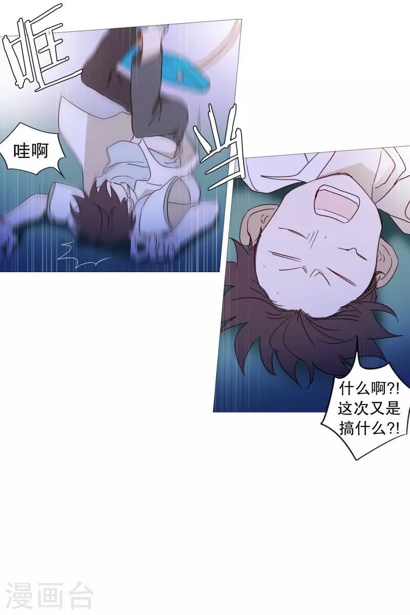 第87话 喵-第87话