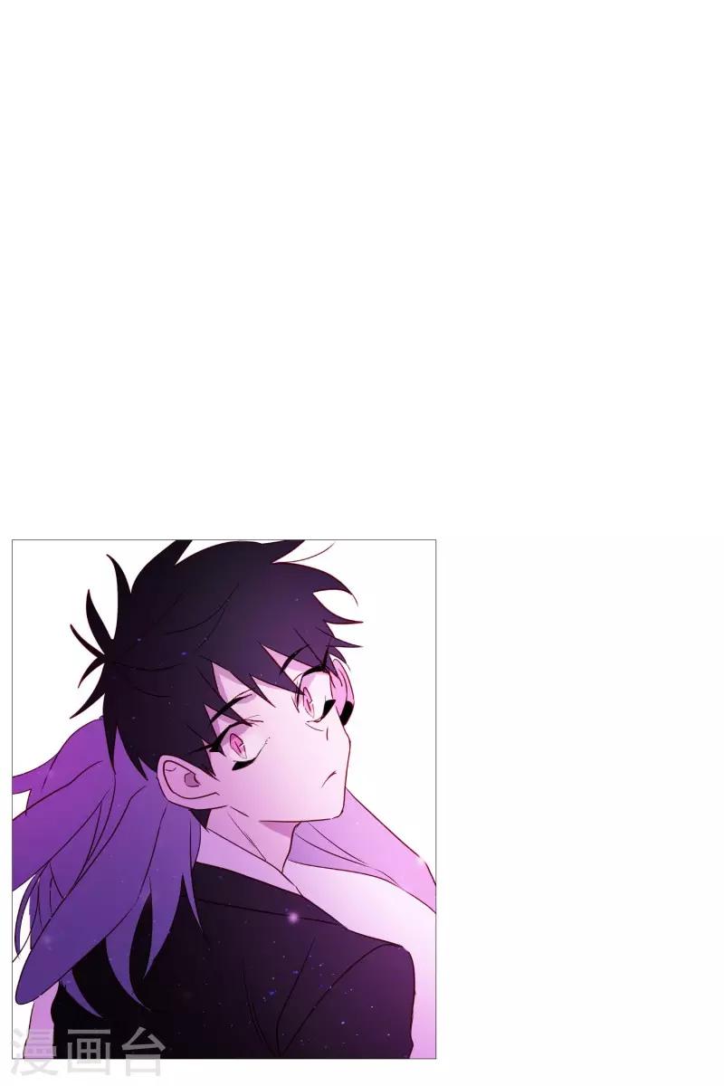 第89话 沉睡-第89话