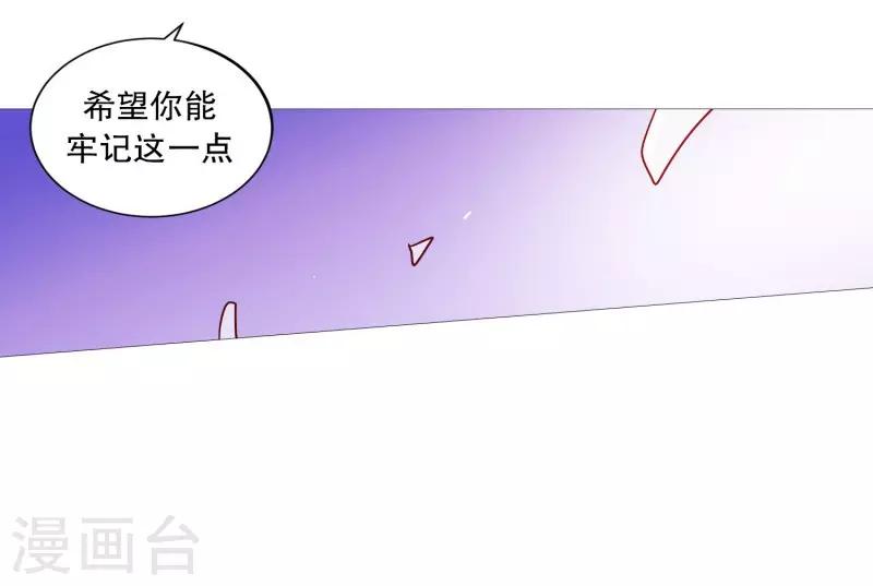 第89话 沉睡-第89话