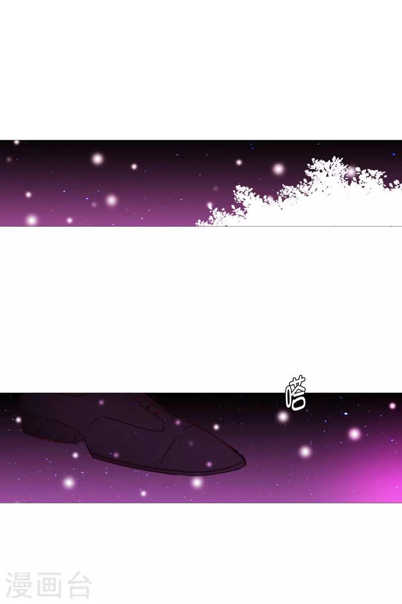 第89话 沉睡-第89话