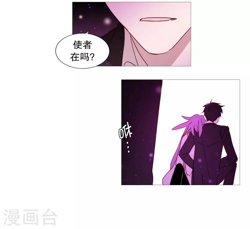 第89话 沉睡-第89话