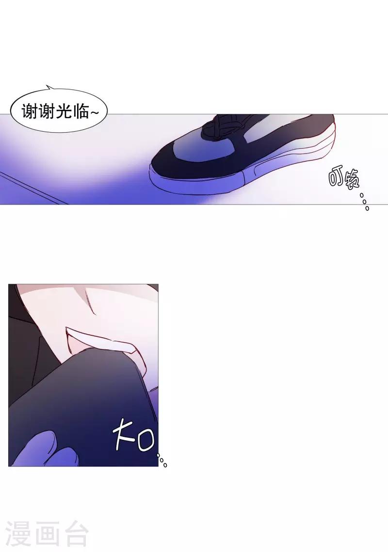 第91话 逃跑-第91话