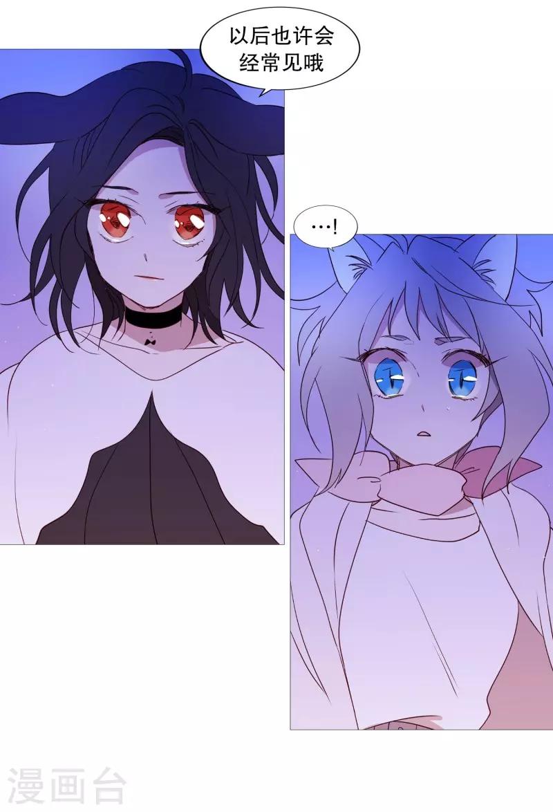第91话 逃跑-第91话
