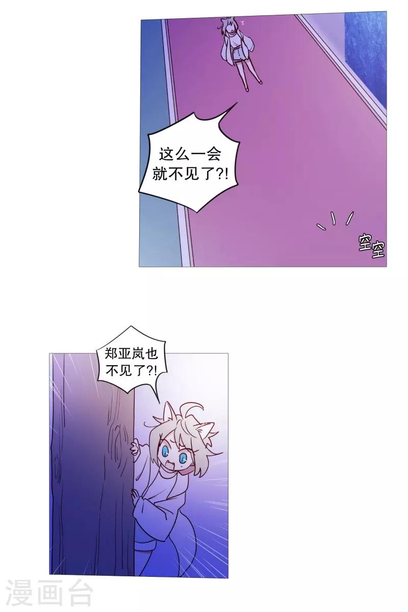 第91话 逃跑-第91话