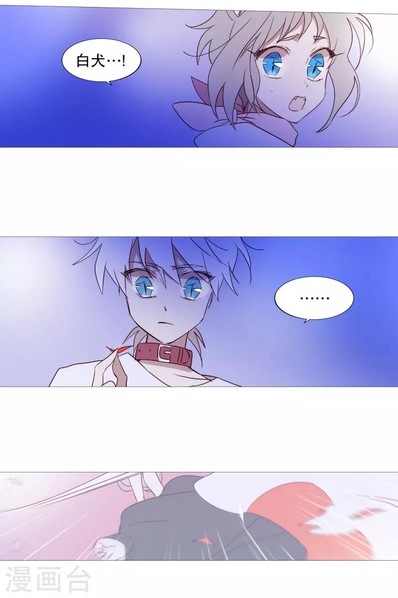 第91话 逃跑-第91话