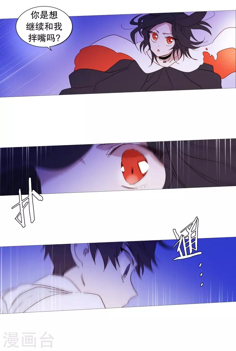 第91话 逃跑-第91话