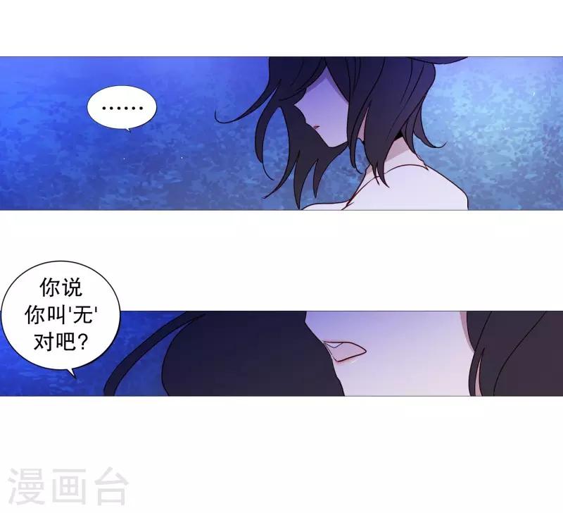 第91话 逃跑-第91话