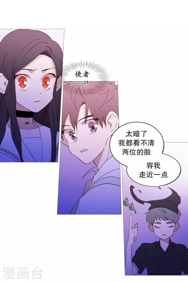 第93话 崇拜者-第93话