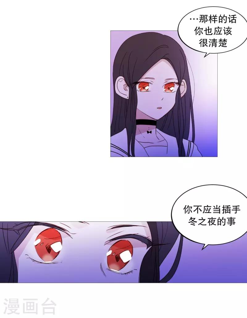 第93话 崇拜者-第93话