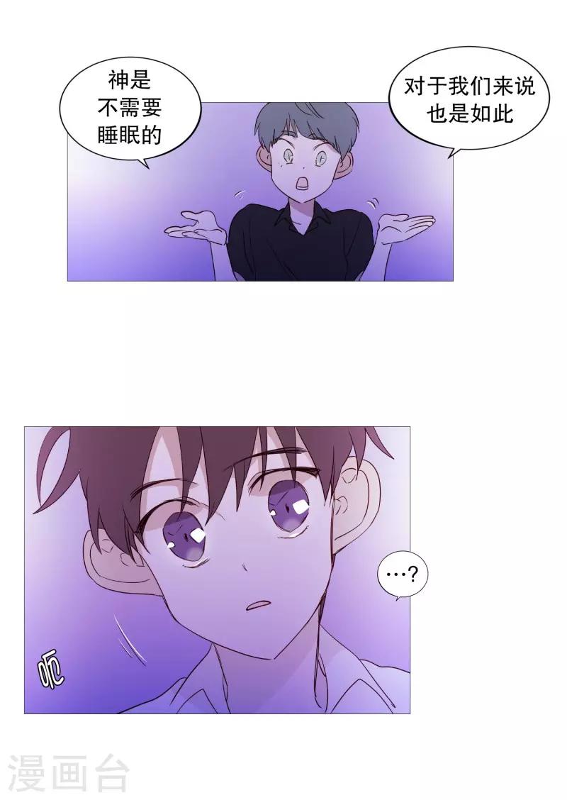 第93话 崇拜者-第93话