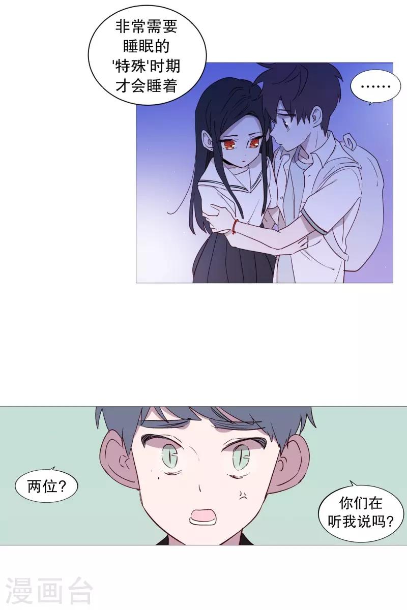 第93话 崇拜者-第93话