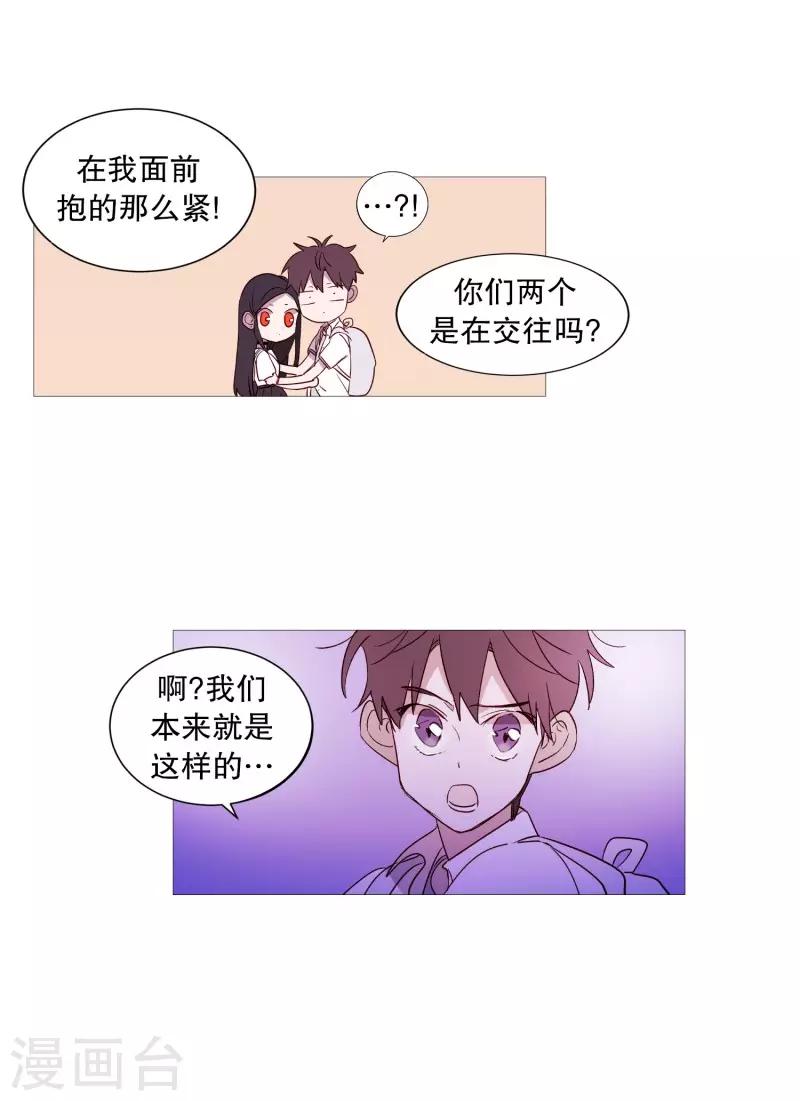 第93话 崇拜者-第93话