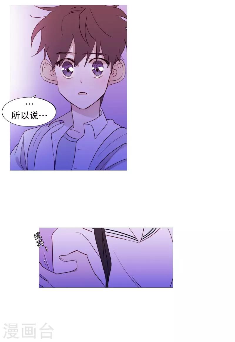 第93话 崇拜者-第93话