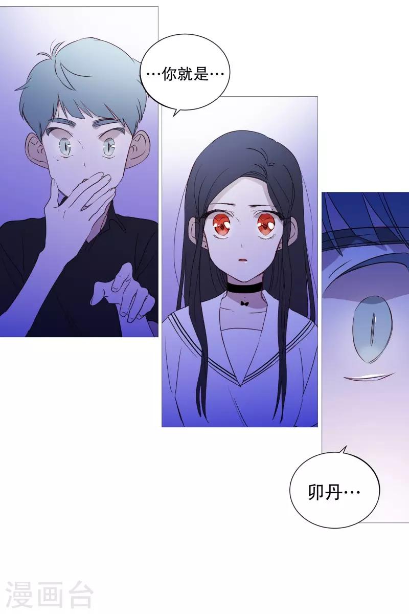 第93话 崇拜者-第93话
