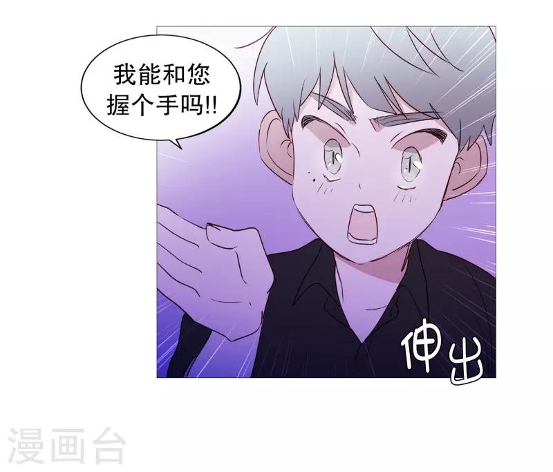 第93话 崇拜者-第93话