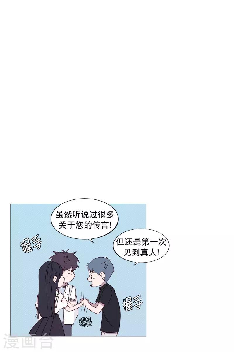 第93话 崇拜者-第93话