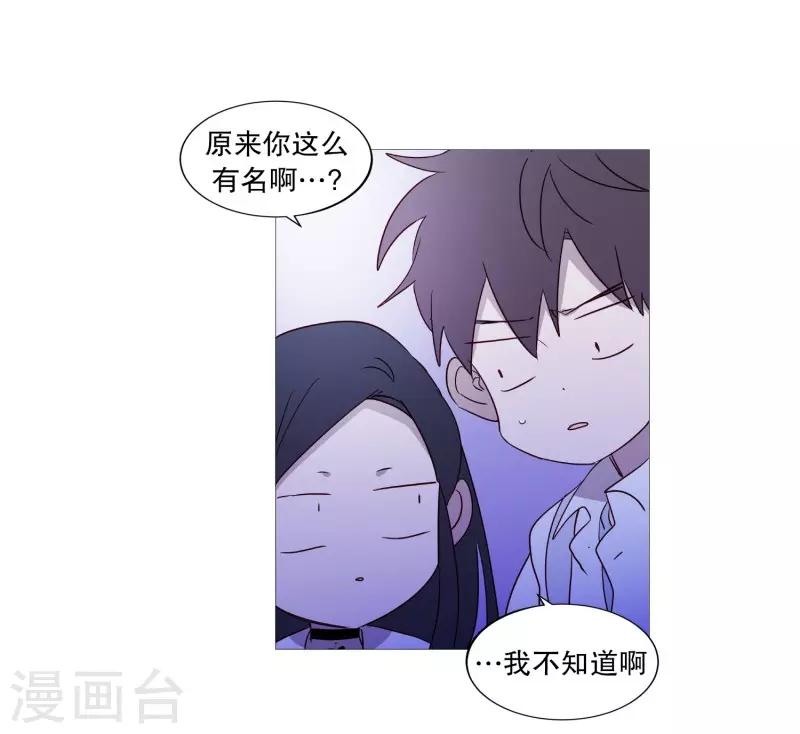 第93话 崇拜者-第93话