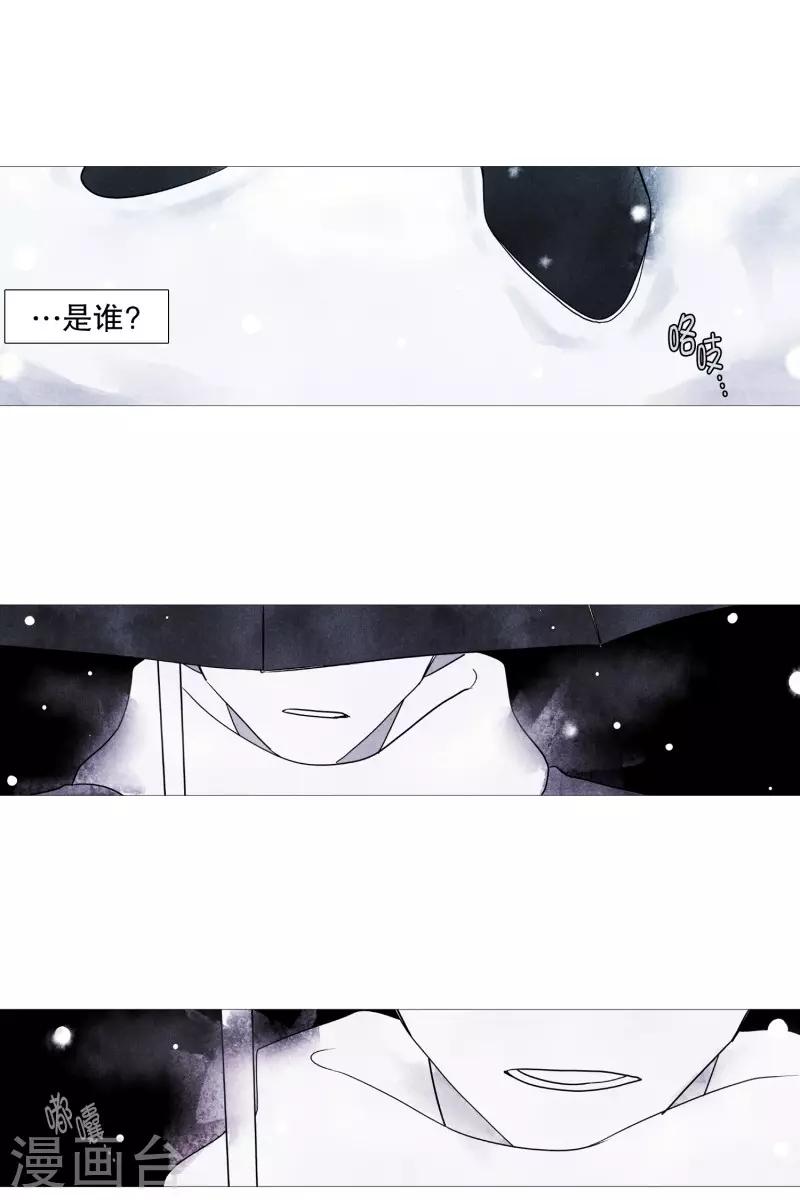 第95话 需要睡眠的时候-第95话