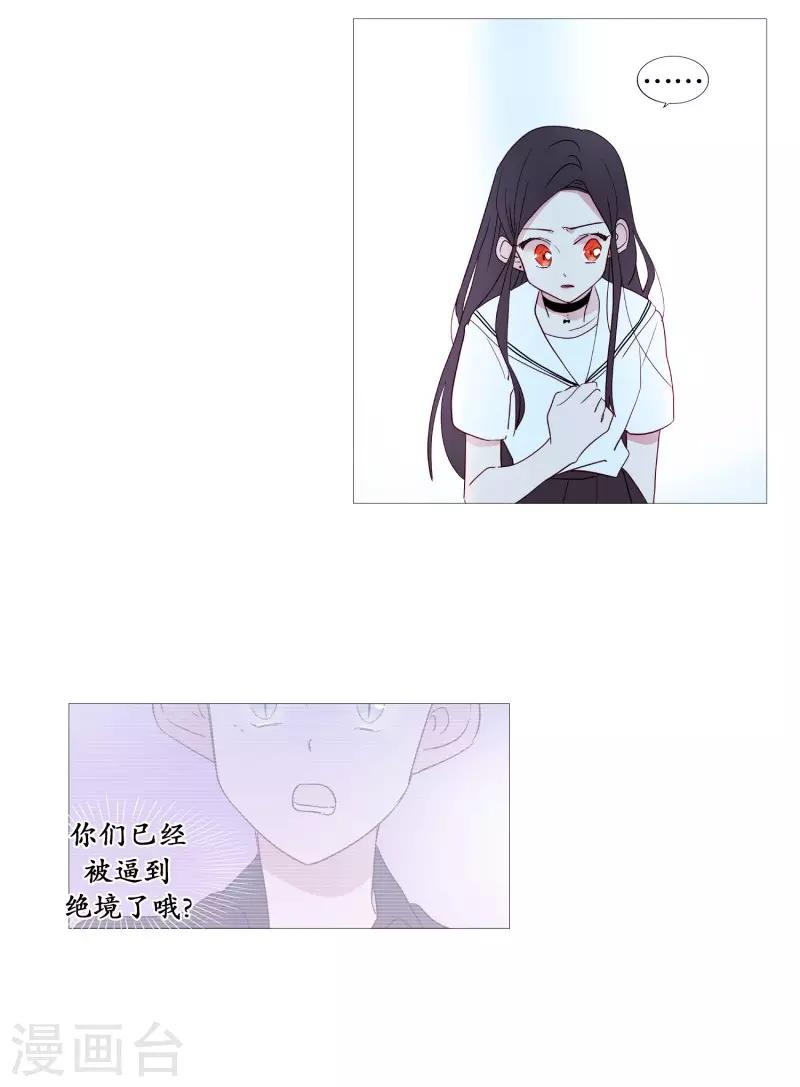 第95话 需要睡眠的时候-第95话