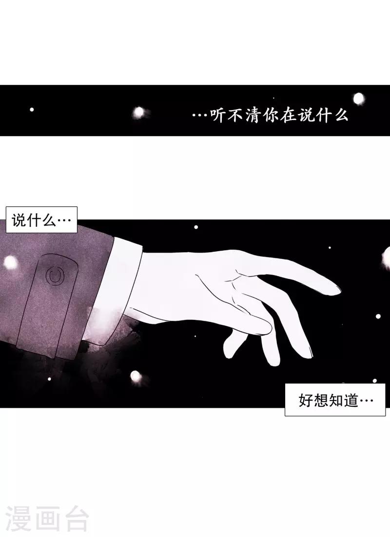 第95话 需要睡眠的时候-第95话