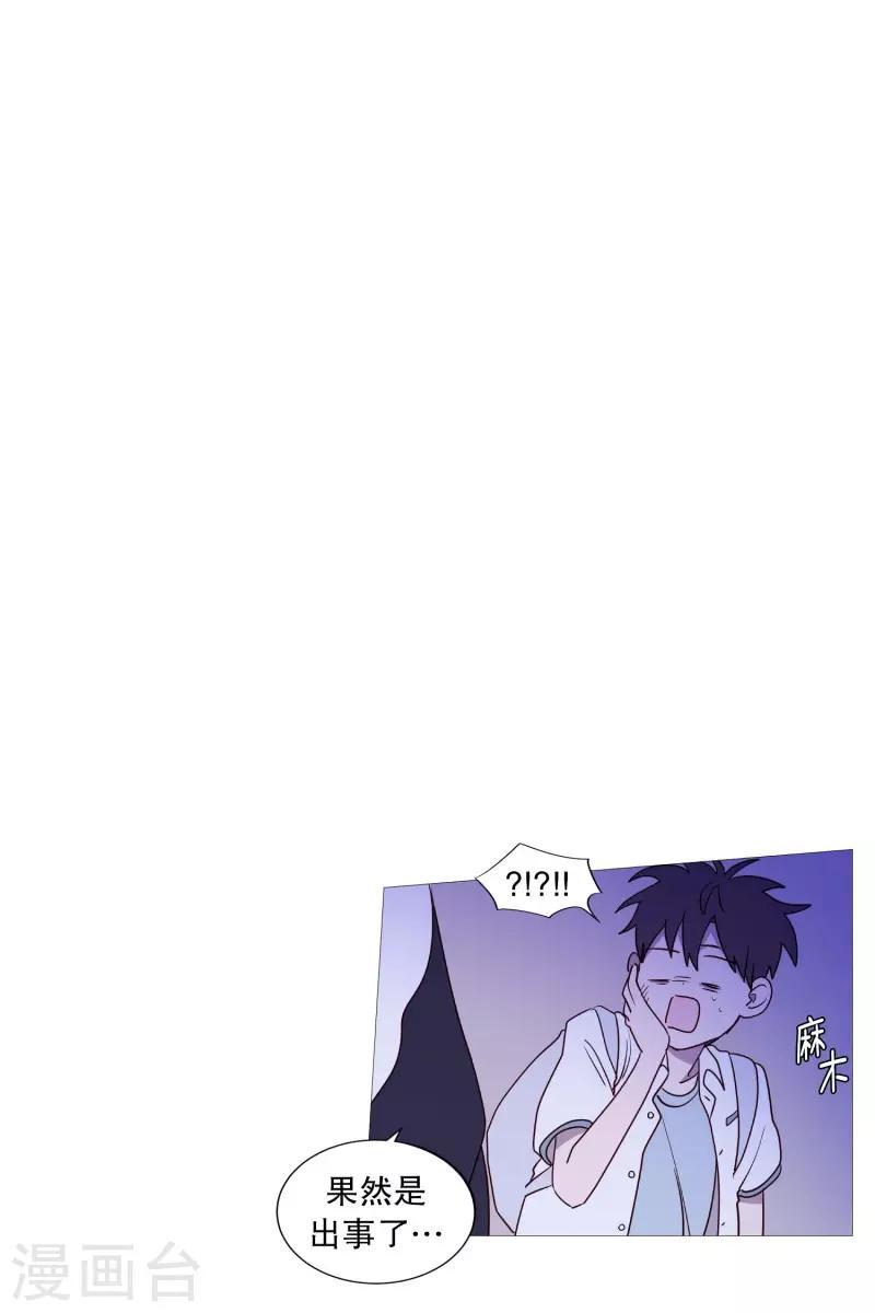 第97话 重要的事情-第97话