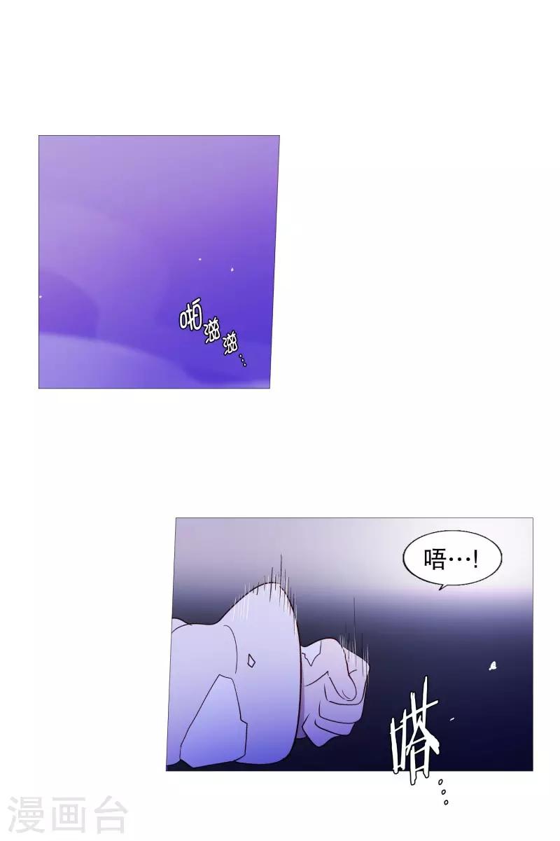 第99话 无用的挣扎-第99话