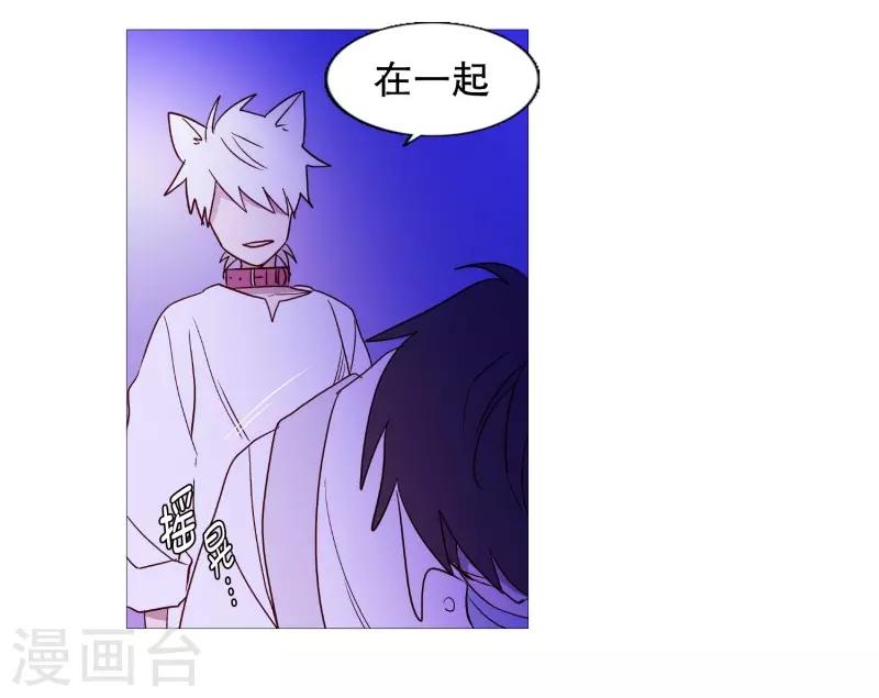 第99话 无用的挣扎-第99话