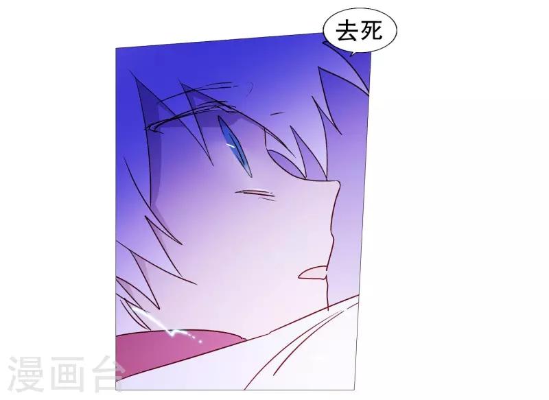 第99话 无用的挣扎-第99话