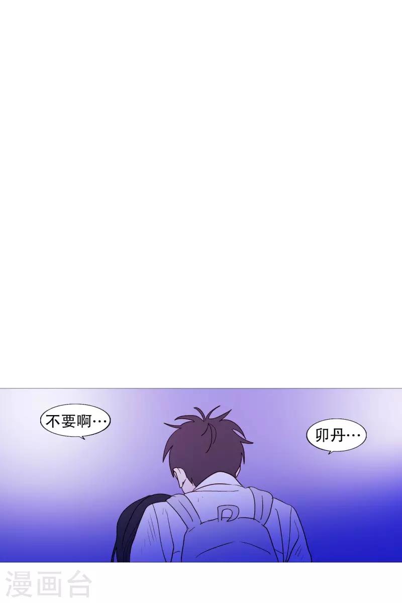第99话 无用的挣扎-第99话