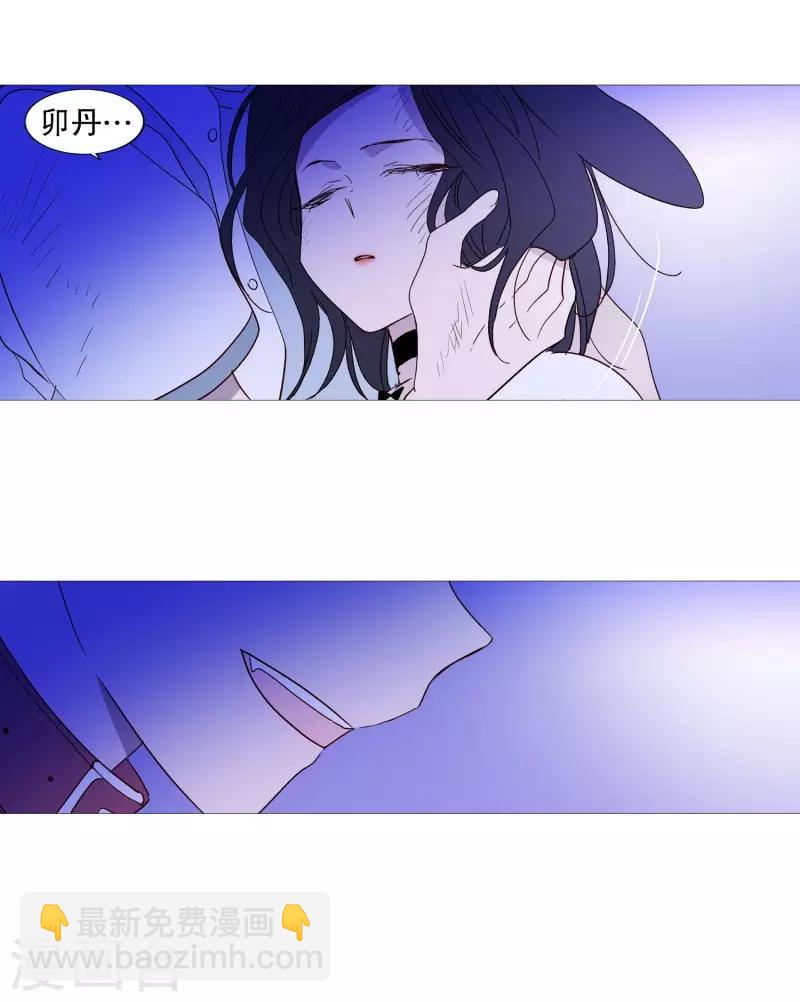 第99话 无用的挣扎-第99话