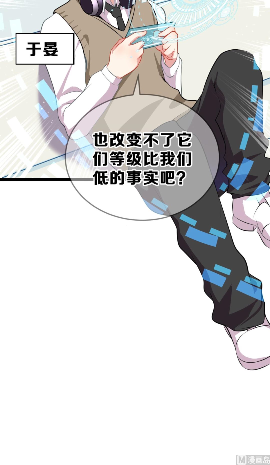 第1话 我变成了动物？！(1/2)-第1话