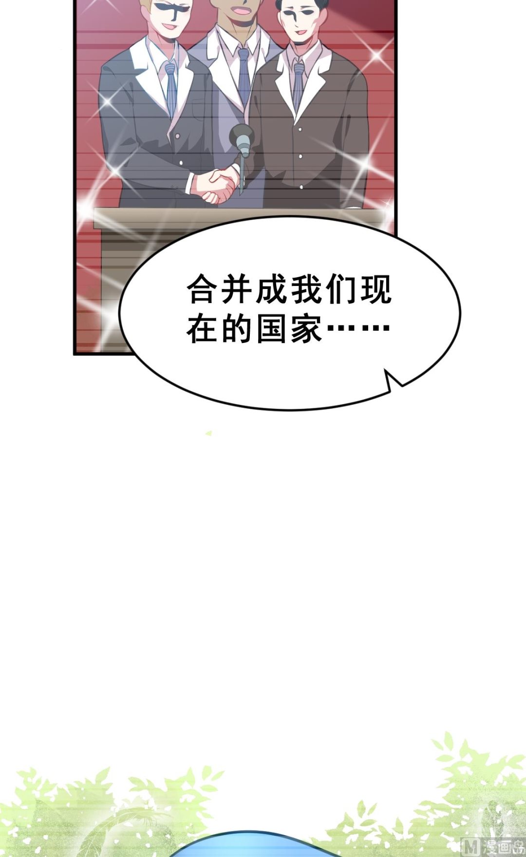 第1话 我变成了动物？！(1/2)-第1话