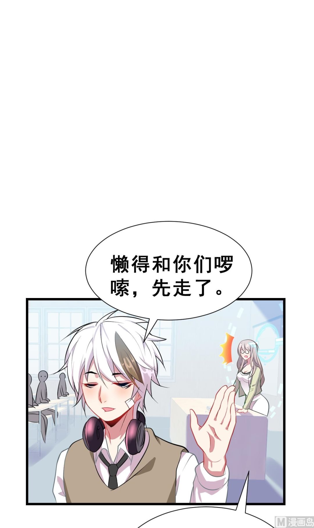 第1话 我变成了动物？！(1/2)-第1话