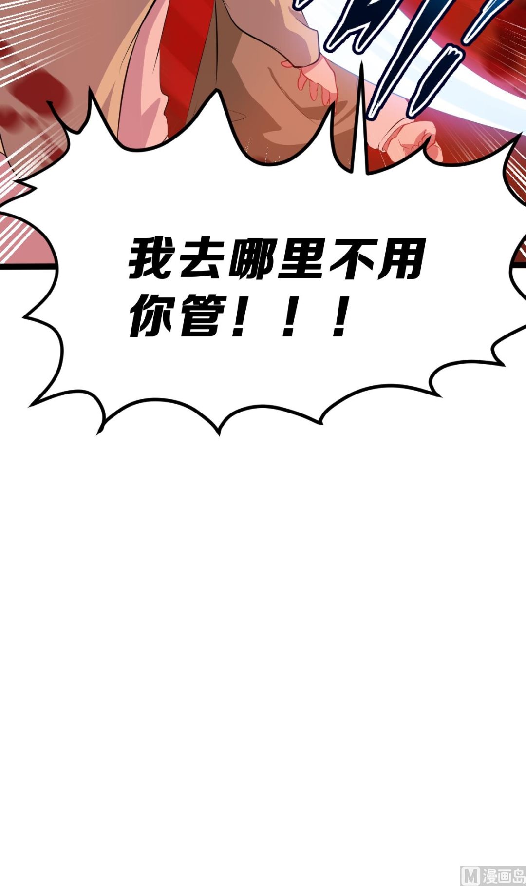 第1话 我变成了动物？！(1/2)-第1话
