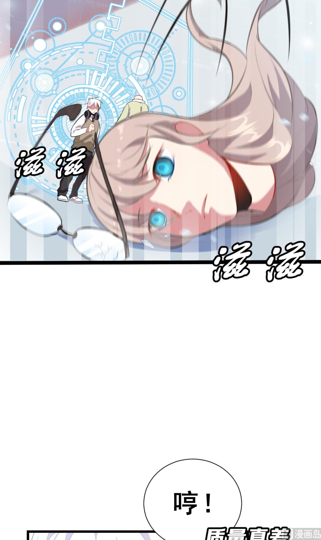 第1话 我变成了动物？！(1/2)-第1话