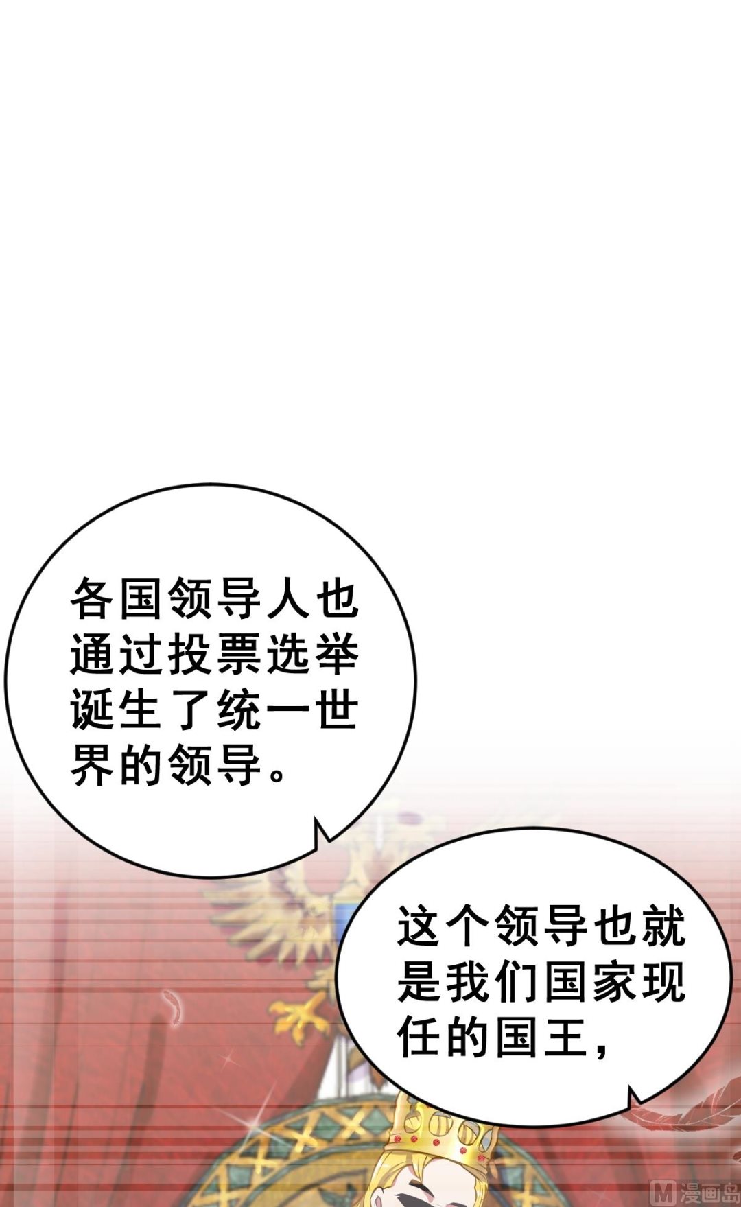第1话 我变成了动物？！(1/2)-第1话