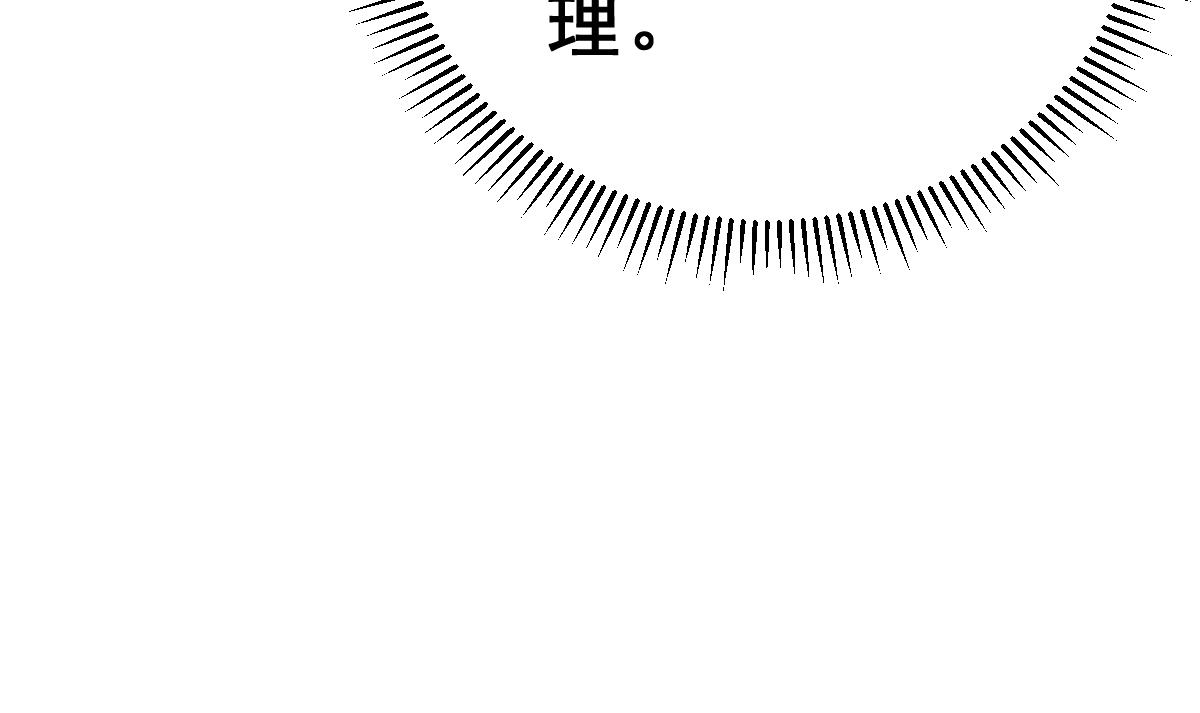 第1话 我变成了动物？！(1/2)-第1话