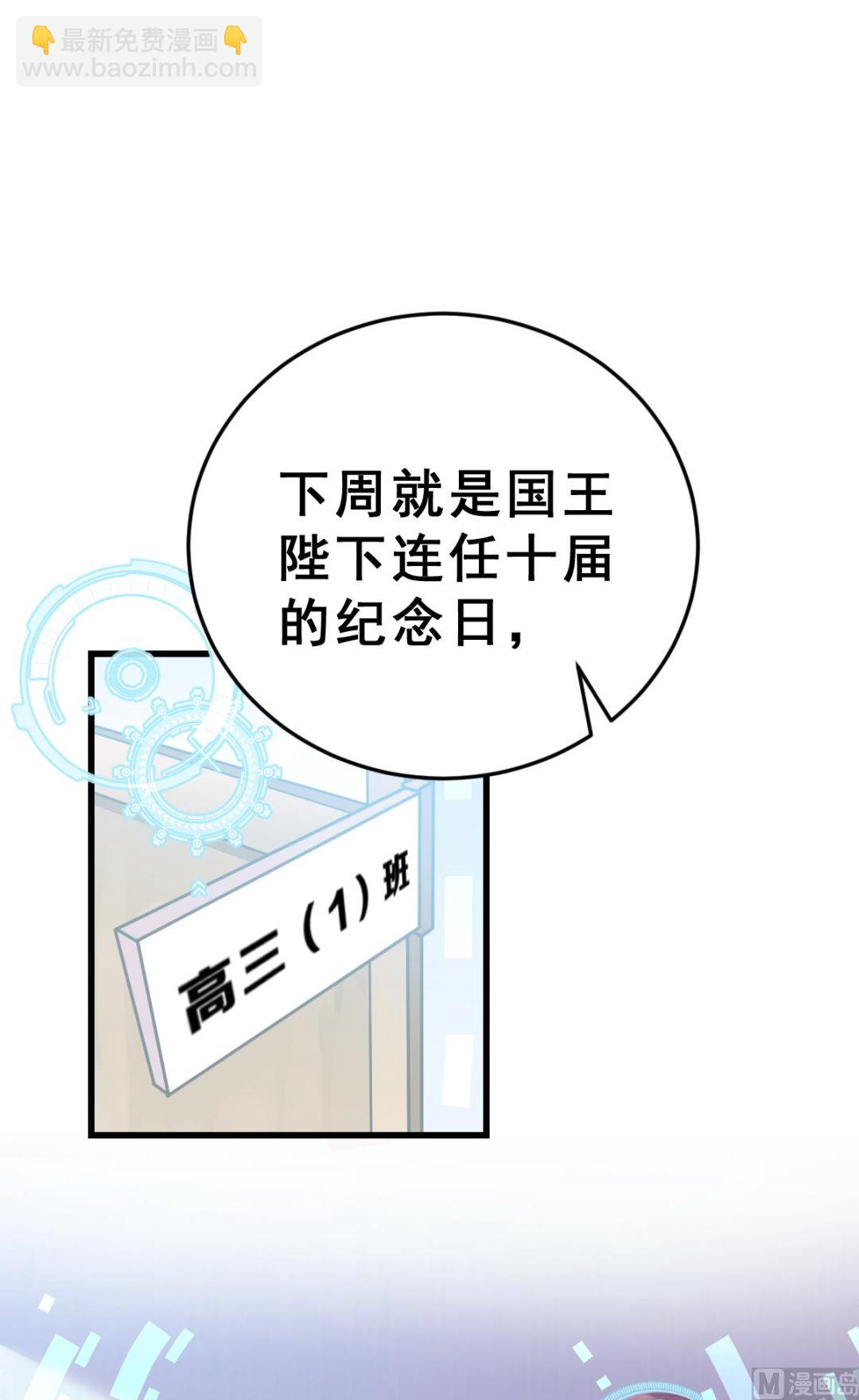 第1话 我变成了动物？！(1/2)-第1话