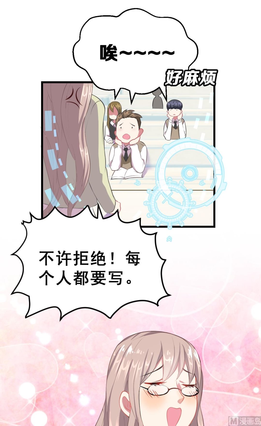 第1话 我变成了动物？！(1/2)-第1话
