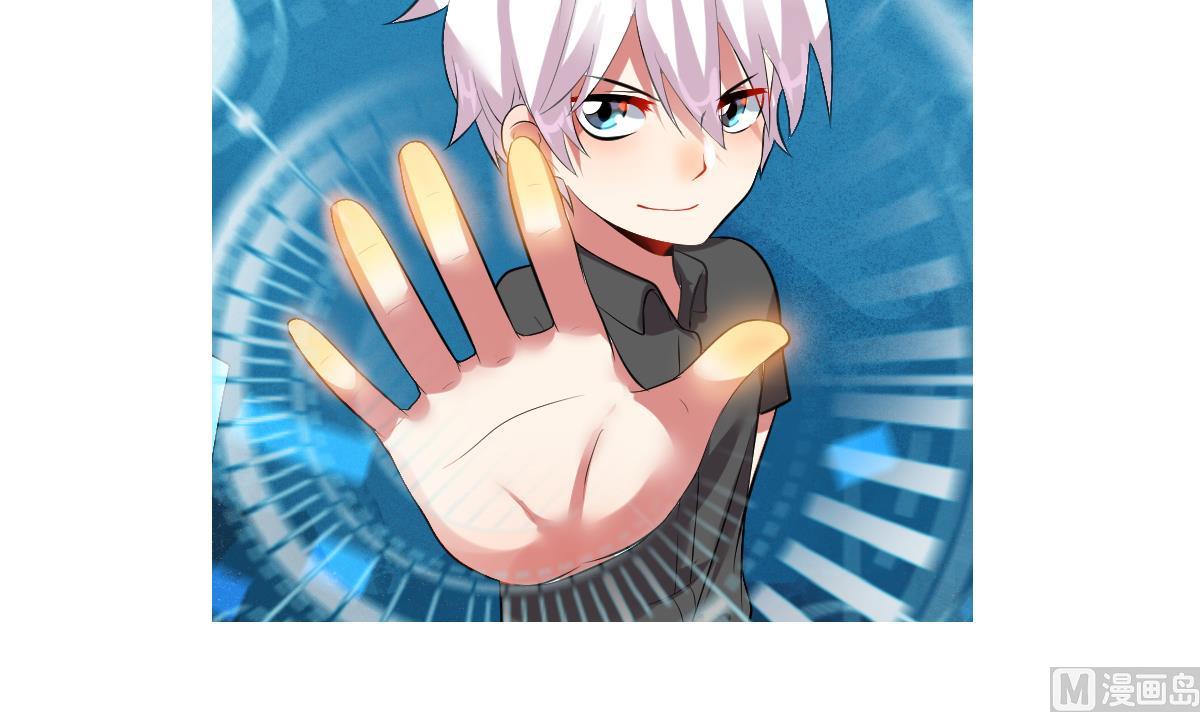 番外 金手指科普-第11话