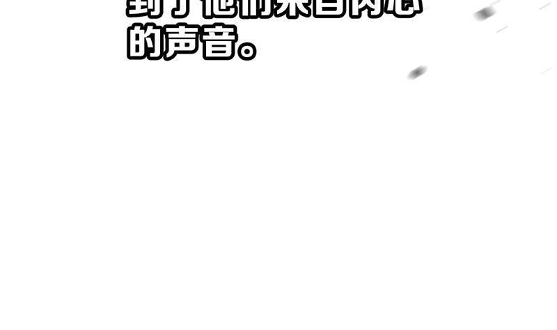 第12话 进入王国的方法 下(1/3)-第13话