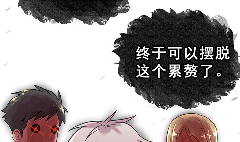 第12话 进入王国的方法 下(1/3)-第13话