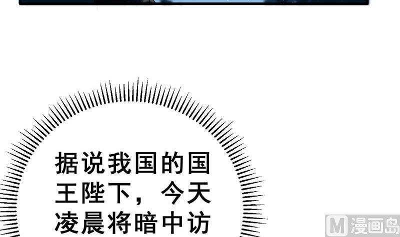 第14话 不作死就不会死(1/3)-第15话