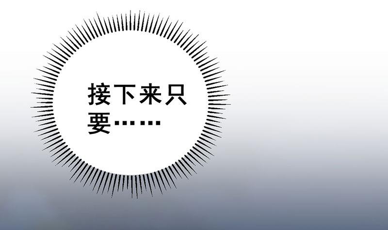 第14话 不作死就不会死(1/3)-第15话