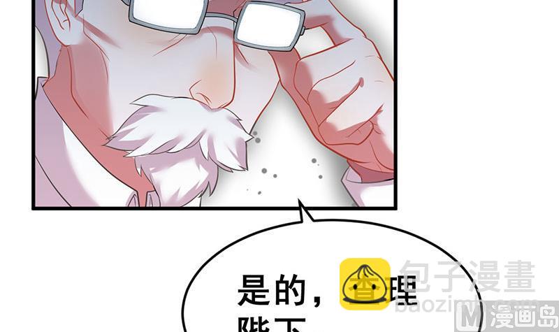 第14话 不作死就不会死(1/3)-第15话