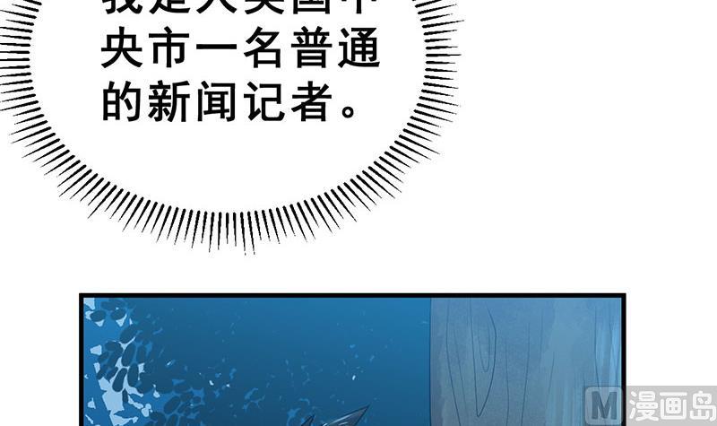 第14话 不作死就不会死(1/3)-第15话