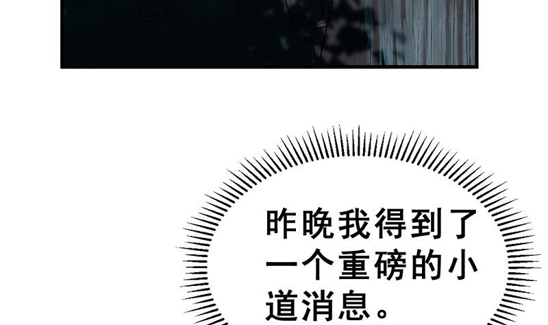 第14话 不作死就不会死(1/3)-第15话