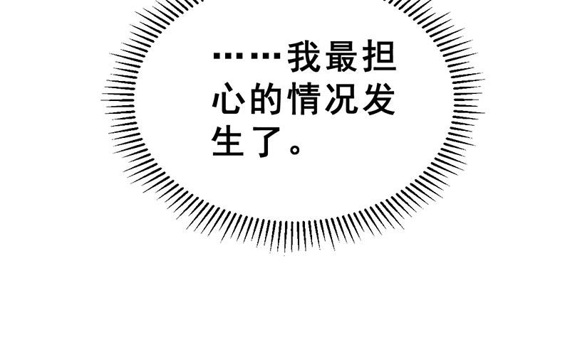 小剧场 动物疫苗(1/3)-第17话
