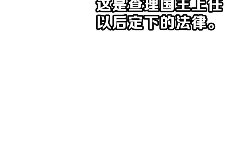 小剧场 动物疫苗(1/3)-第17话