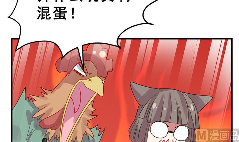 第17话 举报者(1/3)-第19话